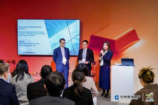 中国建设银行举办Sibos2024年会系列活动